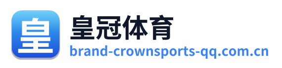 皇冠体育
